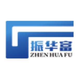 深圳振华富电子有限公司