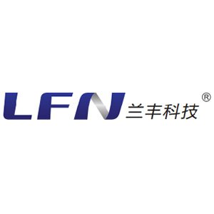 深圳市兰丰科技有限公司